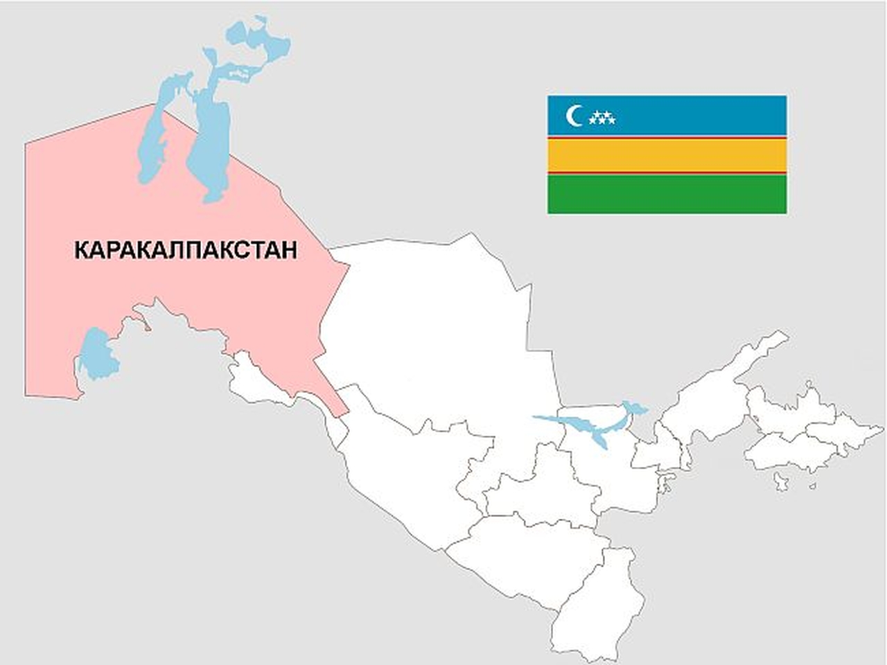 Карта каракалпакстан с городами