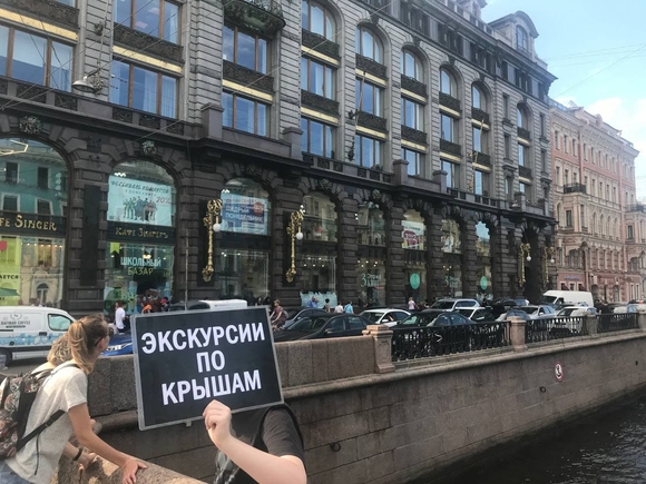 В Санкт-Петербурге полиция возбудила первое уголовное дело о прогулках по крышам