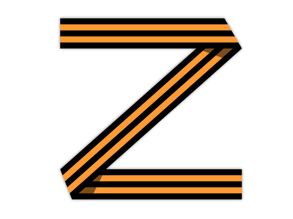 «МК»: В Минобороны пояснили, что буквы «Z» и «V» не являются официальными воинскими символами (фото)
