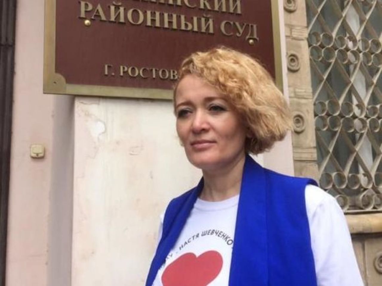 Управляющая компания шевченко. Анастасия Шевченко Ростов-на-Дону. Суд Шевченко Ростов. Шевченко Ростовский областной суд. Шевченко Мария открытая Россия.