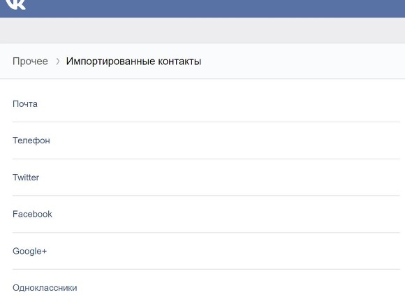 что будет в архиве данных вк. Смотреть фото что будет в архиве данных вк. Смотреть картинку что будет в архиве данных вк. Картинка про что будет в архиве данных вк. Фото что будет в архиве данных вк