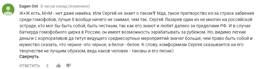 лазарев так красиво клип