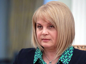 Элла Памфилова