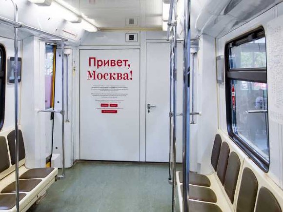 В московском метро женщина ударила ножом другую пассажирку