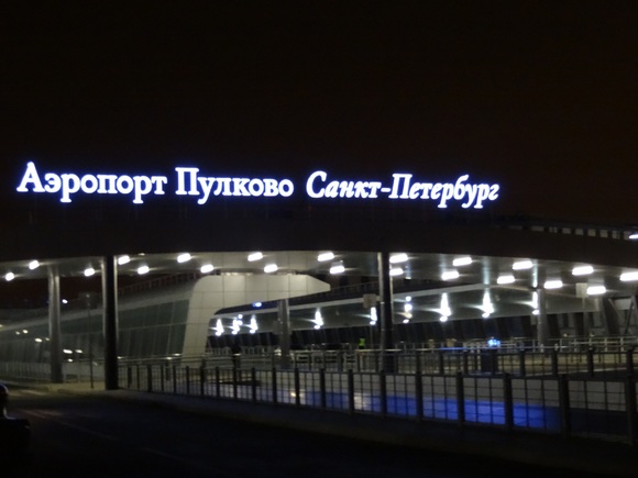 В петербургском аэропорту Пулково столкнулись два самолета
