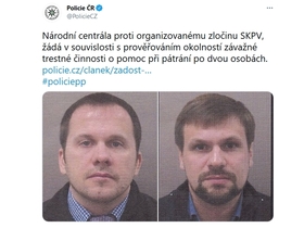 Фото с сайта <a href="https://twitter.com/PolicieCZ/">Twitter полиции Чехии</a>