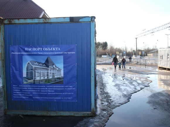 Жители Токсово опасаются за судьбу исторического здания вокзала