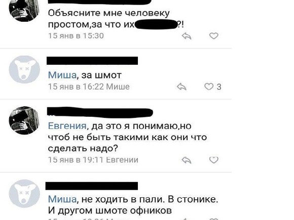 Ноги шагают. Ходить в пали. Ходить в пали. Ходить в пали. Ходьба фото.