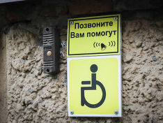 В Москве проверяют информацию о выселении пенсионерки из единственной квартиры