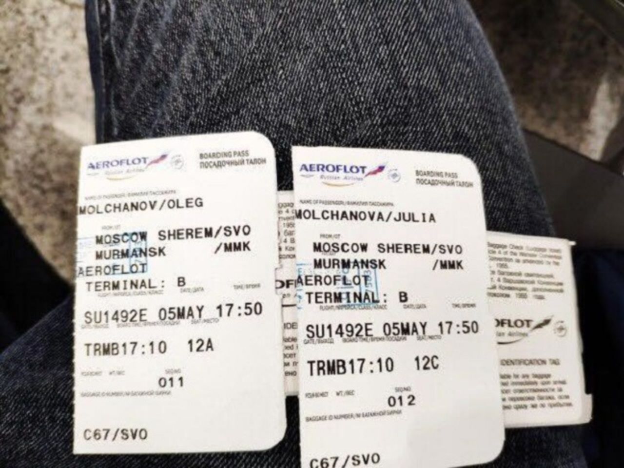 Билеты на самолет мурманск шереметьево ташкент украина авиабилеты цена