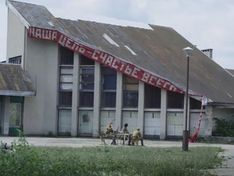 Стоп-кадр из сериала HBO «Чернобыль»
