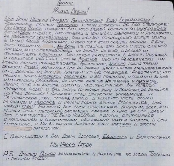 В России появился закон против воров в законе. В Грузии такой есть уже 15 лет, и он работает