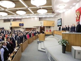 Фото с сайта <a href="http://duma.gov.ru">Госдумы</a>